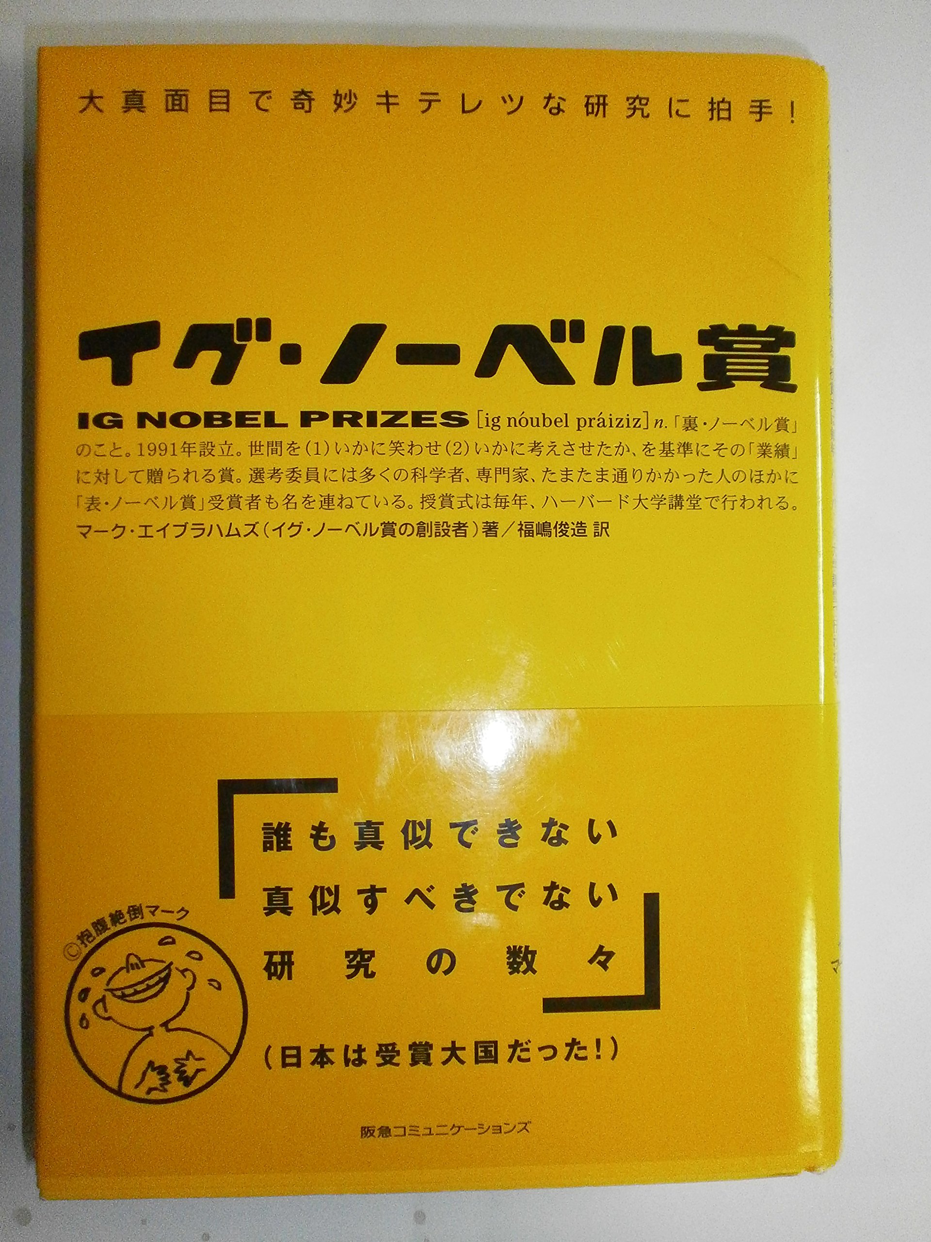 エネルギージェネレーター　敢闘賞 エネルギージェネレーター(八雲カゲツ)【PR】{D-PR/1210}《その他》